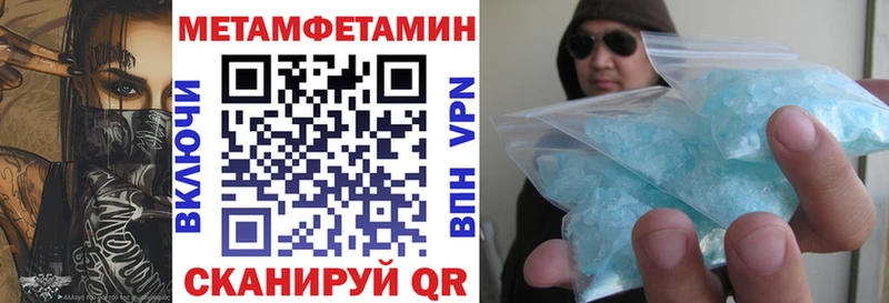 Amphetamine 98%  Бийск 