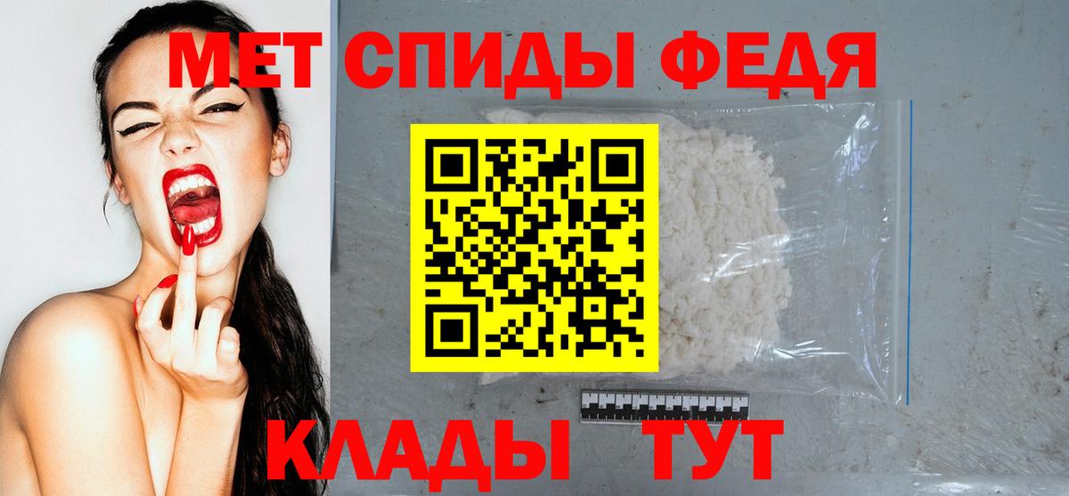 Amphetamine  Amphetamine  Бийск  Вход с VPN  АМФ VHQ 