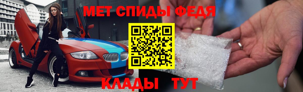 Амфетамин VHQ Бийск