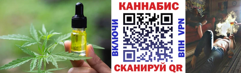 Печенье с ТГК марихуана  даркнет сайт  Бийск 
