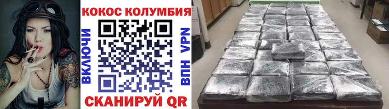 COCAIN Эквадор  сколько стоит  mega вход  Бийск 