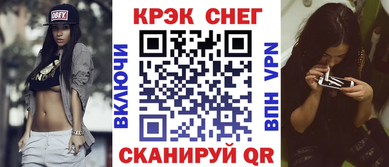 COCAIN Перу Бийск