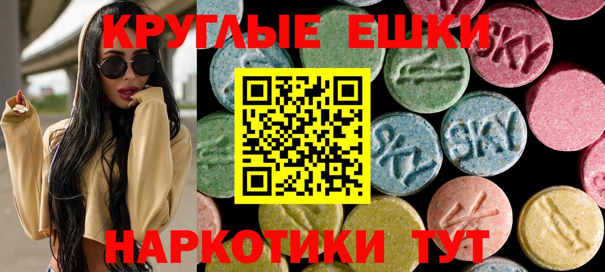 Экстази louis Vuitton  Экстази бентли  где можно купить наркотик  Бийск  omg рабочий сайт  Ecstasy 