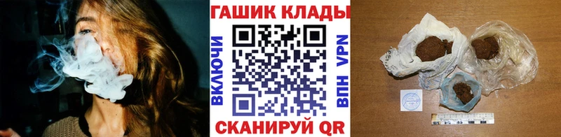 ГАШ VHQ  мориарти телеграм  Бийск  даркнет сайт 