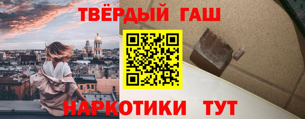 Бийск  где найти наркотики  Вход с VPN  Гашиш hashish  ГАШ hashish  ГАШИШ 