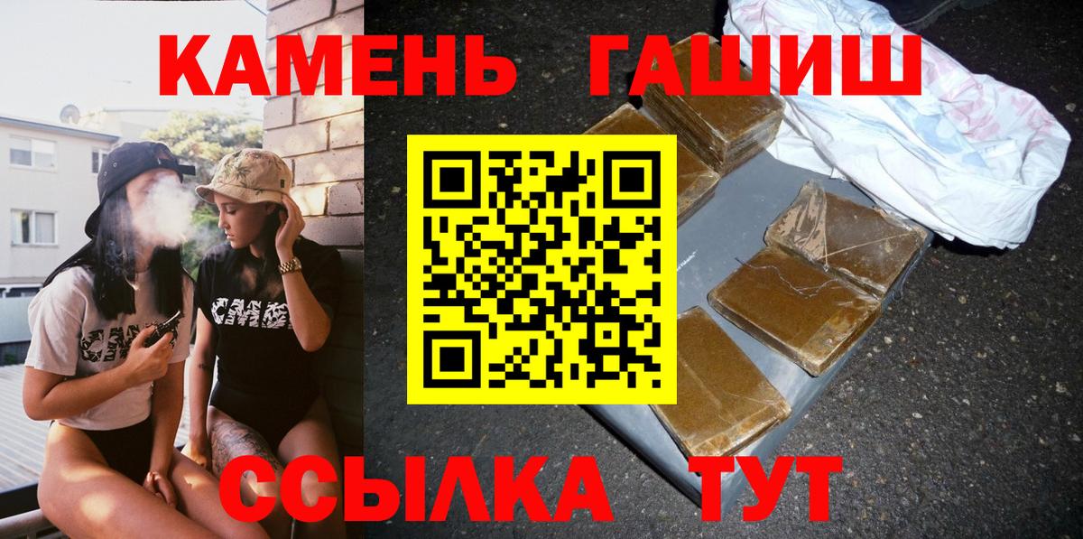 Гашиш Ice-O-Lator Бийск