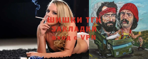 ПСИЛОЦИБИНОВЫЕ ГРИБЫ Нефтекумск