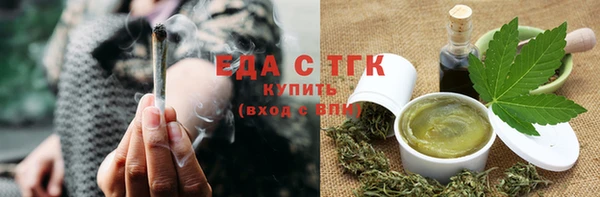 герыч Домодедово