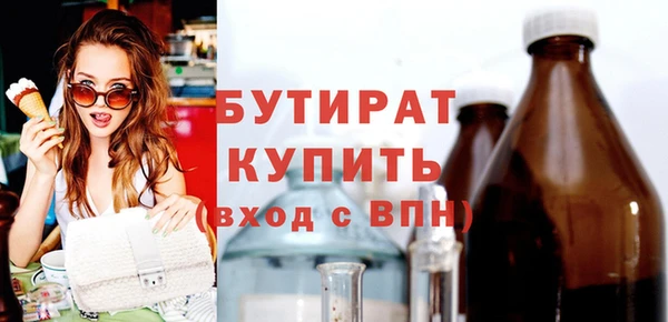 спайс Нефтегорск