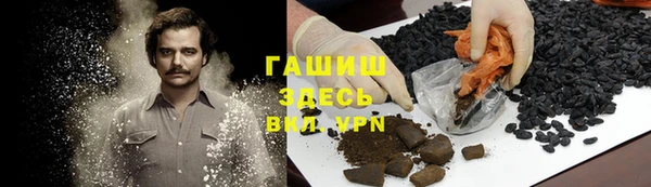 дистиллят марихуана Каменка