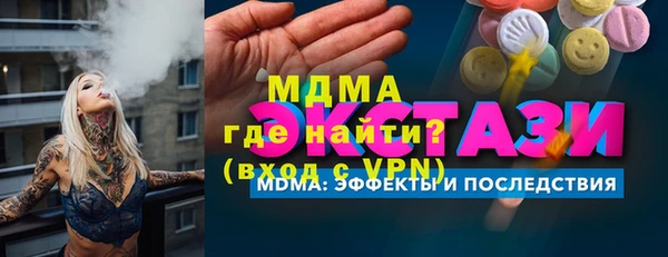 ПСИЛОЦИБИНОВЫЕ ГРИБЫ Нефтекумск