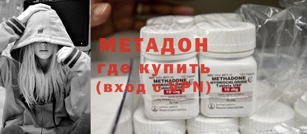 ПСИЛОЦИБИНОВЫЕ ГРИБЫ Нефтекумск