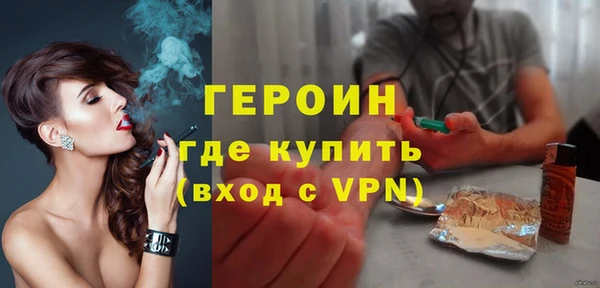 спайс Нефтегорск