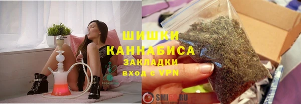 ПСИЛОЦИБИНОВЫЕ ГРИБЫ Нефтекумск