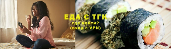 ПСИЛОЦИБИНОВЫЕ ГРИБЫ Нефтекумск