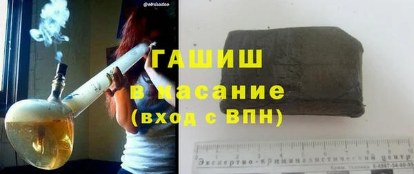 ПСИЛОЦИБИНОВЫЕ ГРИБЫ Нефтекумск