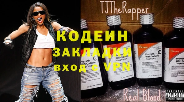 спайс Нефтегорск