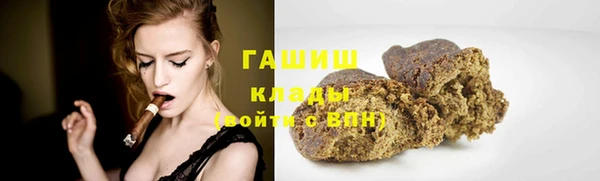 ПСИЛОЦИБИНОВЫЕ ГРИБЫ Нефтекумск
