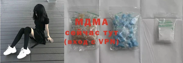 спайс Нефтегорск