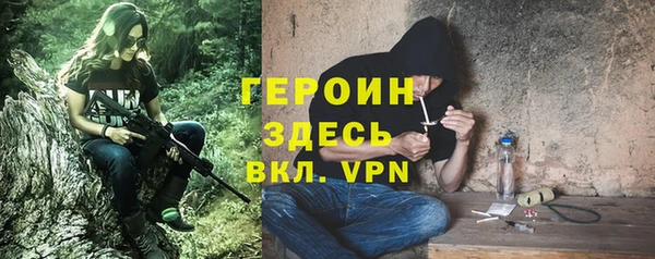ПСИЛОЦИБИНОВЫЕ ГРИБЫ Нефтекумск