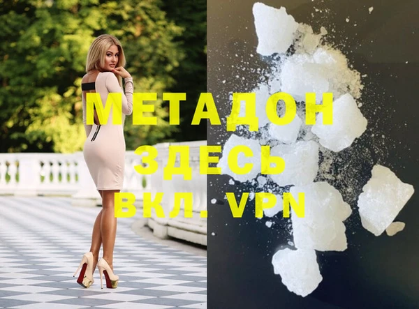спайс Нефтегорск