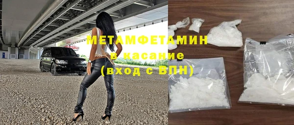ПСИЛОЦИБИНОВЫЕ ГРИБЫ Нефтекумск