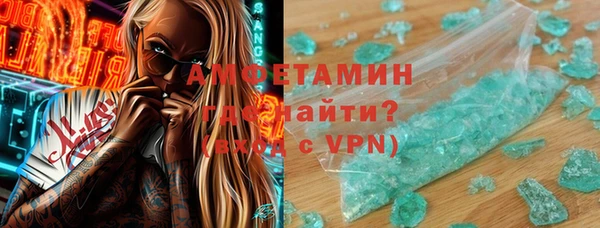 ПСИЛОЦИБИНОВЫЕ ГРИБЫ Нефтекумск