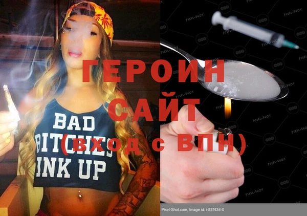 ПСИЛОЦИБИНОВЫЕ ГРИБЫ Нефтекумск