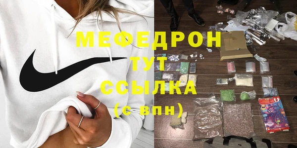 спайс Нефтегорск