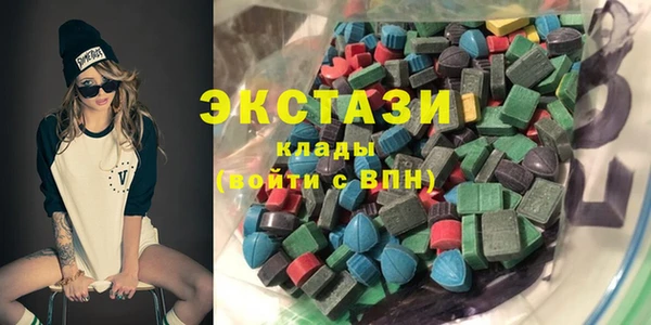 герыч Каменногорск