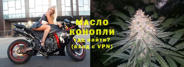 ПСИЛОЦИБИНОВЫЕ ГРИБЫ Нефтекумск