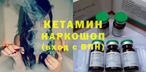 бутират Ахтубинск