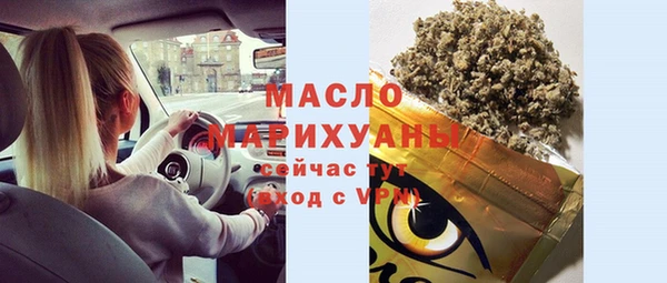 спайс Нефтегорск