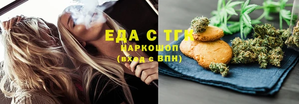 спайс Нефтегорск