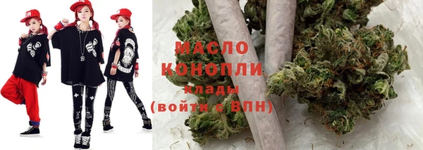ПСИЛОЦИБИНОВЫЕ ГРИБЫ Нефтекумск