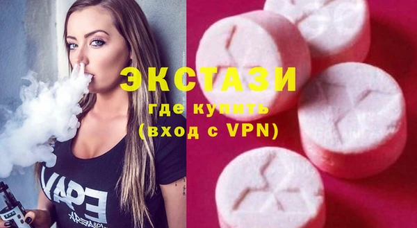 прущий лед Аша