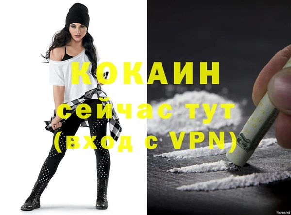 герыч Навашино