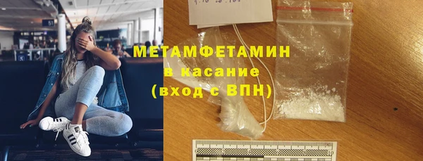 ПСИЛОЦИБИНОВЫЕ ГРИБЫ Нефтекумск