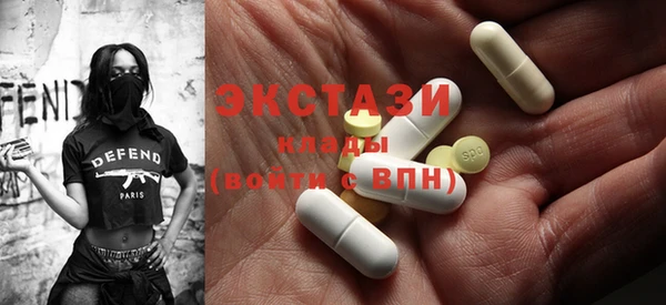 спайс Нефтегорск