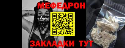 ALPHA PVP Балаково