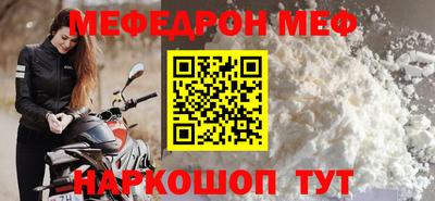 ALPHA PVP Балаково