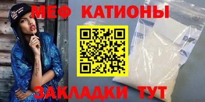 ALPHA PVP Балаково