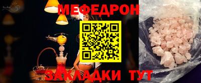 ALPHA PVP Балаково