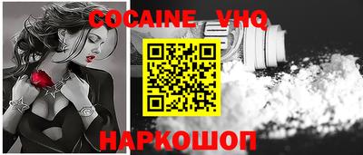 каннабис Балашиха