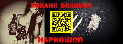 гидра Балаково