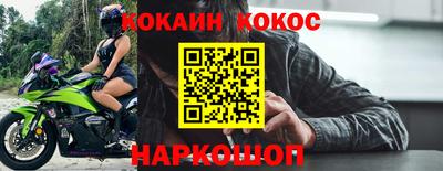 каннабис Балашиха