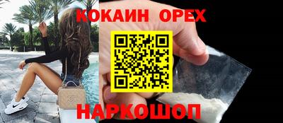 каннабис Балашиха
