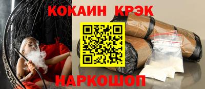 ALPHA PVP Балаково