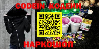 ALPHA PVP Балаково