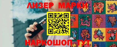 гидра Балаково